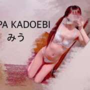 ヒメ日記 2023/08/18 17:43 投稿 美羽 the SPA KADOEBI