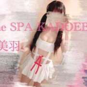 ヒメ日記 2023/09/04 16:33 投稿 美羽 the SPA KADOEBI