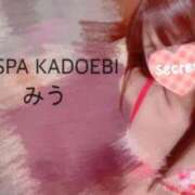 美羽 キツキツっ the SPA KADOEBI