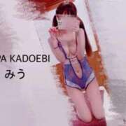 ヒメ日記 2026/02/03 07:12 投稿 美羽 the SPA KADOEBI