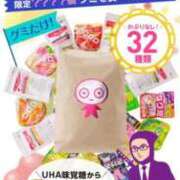 ヒメ日記 2026/03/30 18:27 投稿 美羽 the SPA KADOEBI