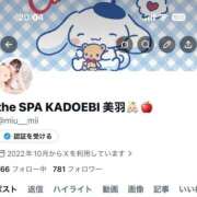 ヒメ日記 2026/04/10 08:02 投稿 美羽 the SPA KADOEBI