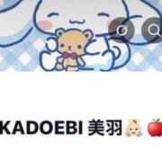 ヒメ日記 2026/04/19 11:52 投稿 美羽 the SPA KADOEBI