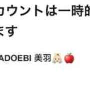 ヒメ日記 2026/07/29 18:12 投稿 美羽 the SPA KADOEBI