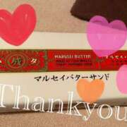 ヒメ日記 2025/04/18 14:41 投稿 マリナ ソープランドMAX‐マックス- 浅草店