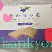 ヒメ日記 2025/10/02 15:06 投稿 マリナ ソープランドMAX‐マックス- 浅草店