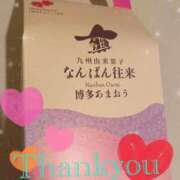 ヒメ日記 2025/12/24 15:30 投稿 マリナ ソープランドMAX‐マックス- 浅草店