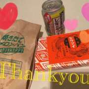 マリナ お礼です！🎶 ソープランドMAX‐マックス- 浅草店