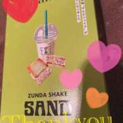 マリナ お礼です！🎶 ソープランドMAX‐マックス- 浅草店