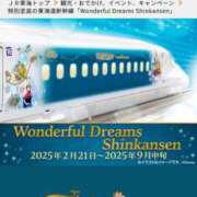ヒメ日記 2025/03/28 13:48 投稿 小夜香(さやか) 八王子人妻城