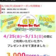 ヒメ日記 2025/05/31 12:27 投稿 小夜香(さやか) 八王子人妻城