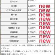 ヒメ日記 2025/06/04 10:18 投稿 小夜香(さやか) 八王子人妻城