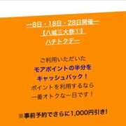ヒメ日記 2025/10/28 17:18 投稿 小夜香(さやか) 八王子人妻城