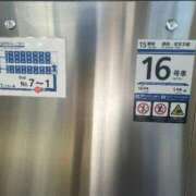 小夜香(さやか) 家族に内緒の八王子の旅💖お礼 八王子人妻城