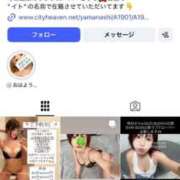 いと インスタグラム LOVE CLOVER（らぶくろーばー）