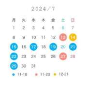 ヒメ日記 2024/07/10 13:02 投稿 本庄　みか セレブクィーン