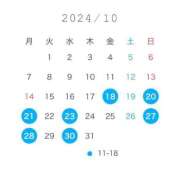 ヒメ日記 2024/10/14 00:01 投稿 本庄　みか セレブクィーン