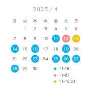 ヒメ日記 2025/04/10 19:39 投稿 本庄　みか セレブクィーン
