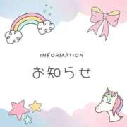 ヒメ日記 2025/09/28 12:28 投稿 本庄　みか セレブクィーン
