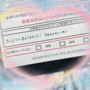 ヒメ日記 2023/07/29 22:51 投稿 よしの 大阪回春性感エステティーク谷九店