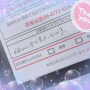 ヒメ日記 2025/04/20 04:26 投稿 よしの 大阪回春性感エステティーク谷九店
