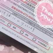 ヒメ日記 2025/06/20 17:56 投稿 よしの 大阪回春性感エステティーク谷九店