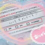 ヒメ日記 2025/07/24 23:16 投稿 よしの 大阪回春性感エステティーク谷九店