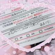 ヒメ日記 2025/10/10 21:16 投稿 よしの 大阪回春性感エステティーク谷九店