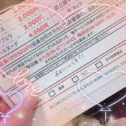 ヒメ日記 2025/10/13 00:46 投稿 よしの 大阪回春性感エステティーク谷九店