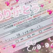 よしの よしの（エステティーク谷九店） 大阪回春性感エステティーク谷九店