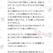 ヒメ日記 2026/07/05 02:52 投稿 よしの 大阪回春性感エステティーク谷九店
