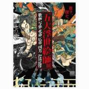 加山しあん 楽しみ Mrs. Dandy shinagawa