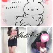 ヒメ日記 2025/05/18 11:51 投稿 【熟女】あきこ 人妻華道－上田店