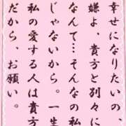 ヒメ日記 2025/08/04 12:54 投稿 【熟女】あきこ 人妻華道－上田店