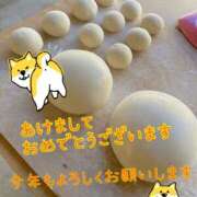 ヒメ日記 2025/01/01 05:17 投稿 由紀 セクシーキャット 小田原店