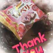 ヒメ日記 2025/02/15 11:25 投稿 由紀 セクシーキャット 小田原店