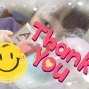 ヒメ日記 2025/02/20 02:42 投稿 由紀 セクシーキャット 小田原店