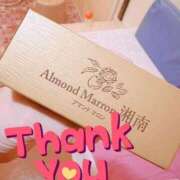 ヒメ日記 2025/03/17 18:31 投稿 由紀 セクシーキャット 小田原店