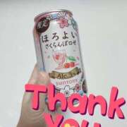 ヒメ日記 2025/04/16 04:53 投稿 由紀 セクシーキャット 小田原店