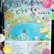 ヒメ日記 2025/08/18 09:53 投稿 由紀 セクシーキャット 小田原店