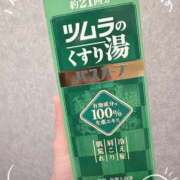 ヒメ日記 2025/09/17 08:35 投稿 由紀 セクシーキャット 小田原店