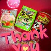 ヒメ日記 2025/10/09 00:59 投稿 由紀 セクシーキャット 小田原店