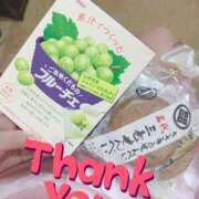 ヒメ日記 2025/11/14 01:45 投稿 由紀 セクシーキャット 小田原店