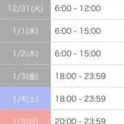 ヒメ日記 2024/12/30 21:57 投稿 まり リッチドールフェミニン
