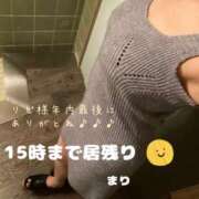 ヒメ日記 2024/12/31 12:57 投稿 まり リッチドールフェミニン