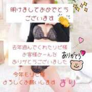 ヒメ日記 2025/01/01 13:47 投稿 まり リッチドールフェミニン