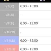 ヒメ日記 2025/01/06 22:57 投稿 まり リッチドールフェミニン