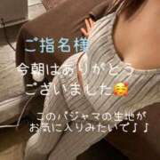 ヒメ日記 2025/01/09 15:37 投稿 まり リッチドールフェミニン