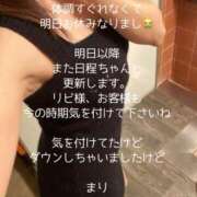 ヒメ日記 2025/01/10 20:07 投稿 まり リッチドールフェミニン