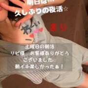 ヒメ日記 2025/02/09 16:57 投稿 まり リッチドールフェミニン